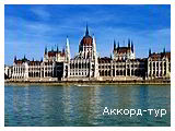 День 2 - Будапешт - Купальни Сечени